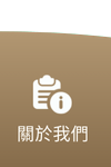 AU8娛樂城-關於我們