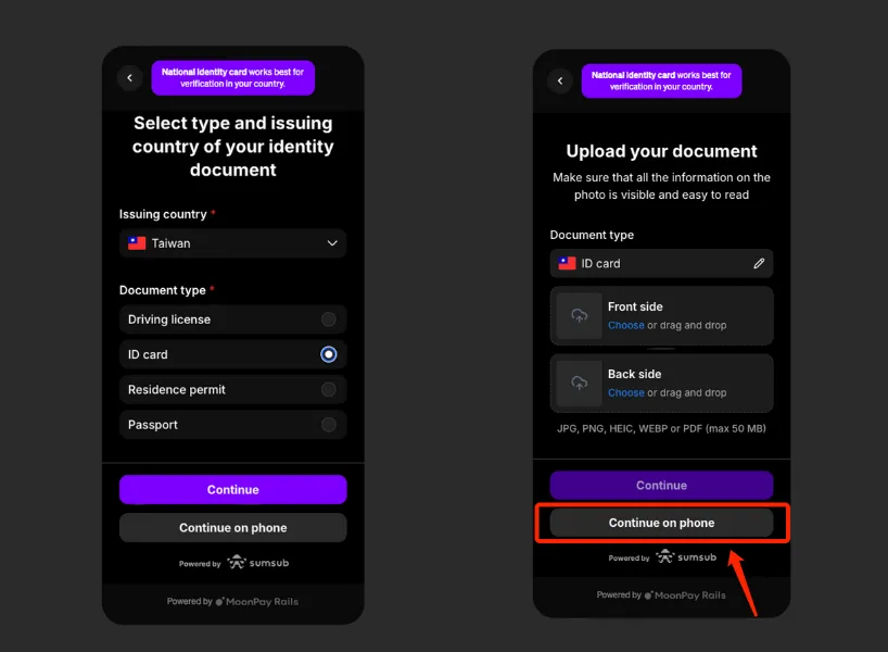 台灣用戶建議選擇「身分證 ID card」（圖二）