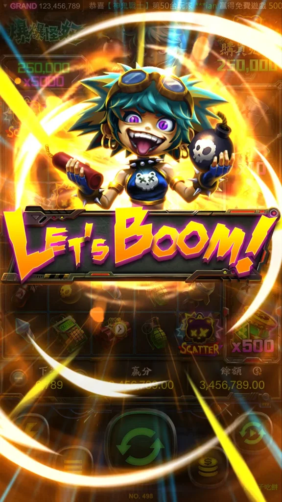 RG電子爆爆怪妞