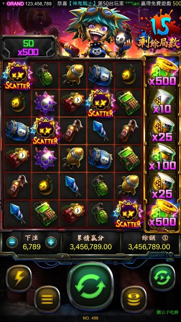 RG電子爆爆怪妞