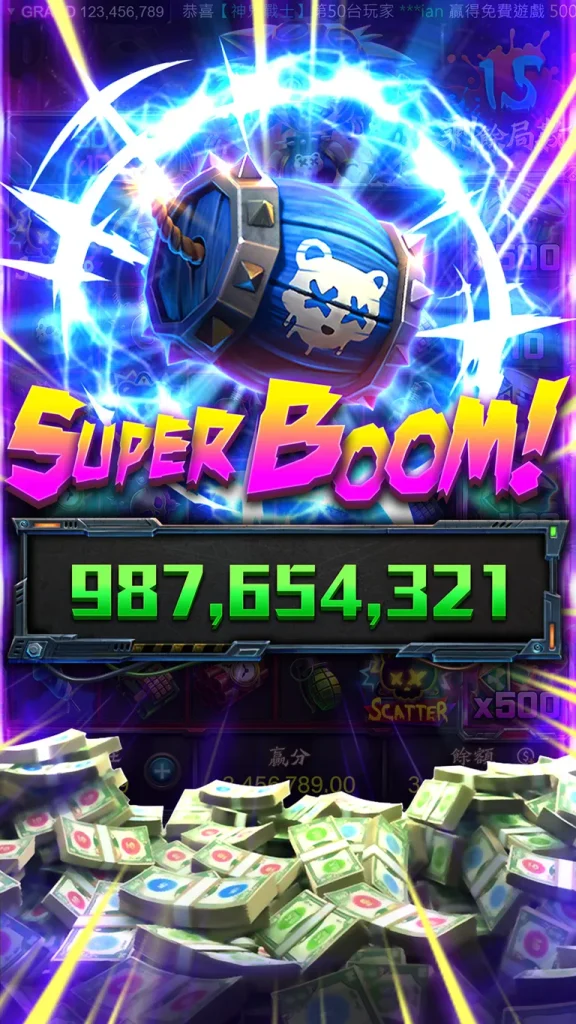 RG電子爆爆怪妞